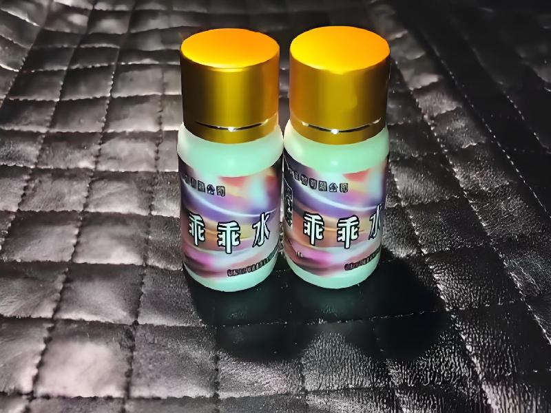 女士专用迷水5876-Jchl型号